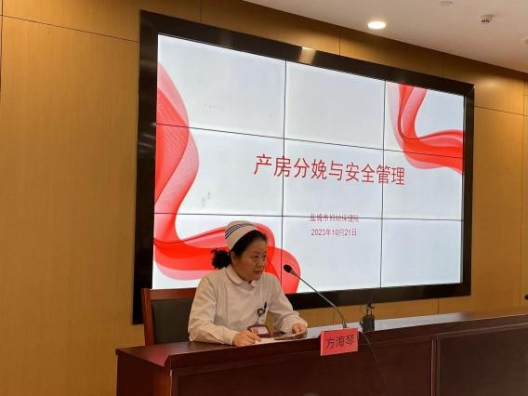 beat365中文官方网站成功举办市级继续教育项目 “产房分娩与安全管理”培训班